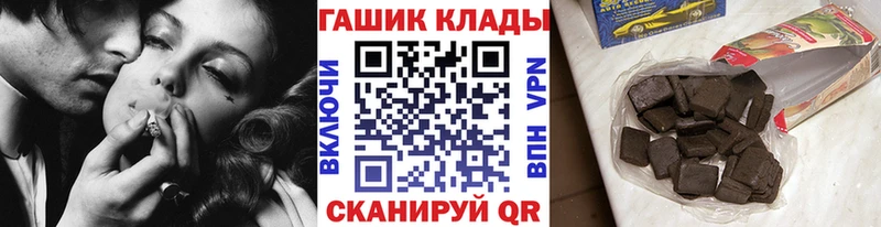 Купить закладку Черемхово ГАШИШ A PVP МЕФ COCAIN