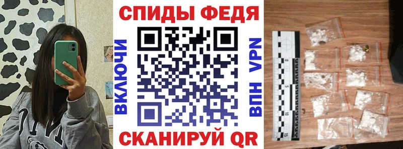 купить   Черемхово  Амфетамин 98% 