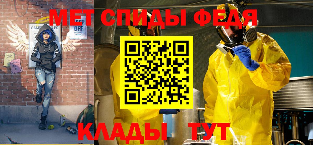 АМФ VHQ  Вход с VPN  Amphetamine  Черемхово  АМФЕТАМИН 