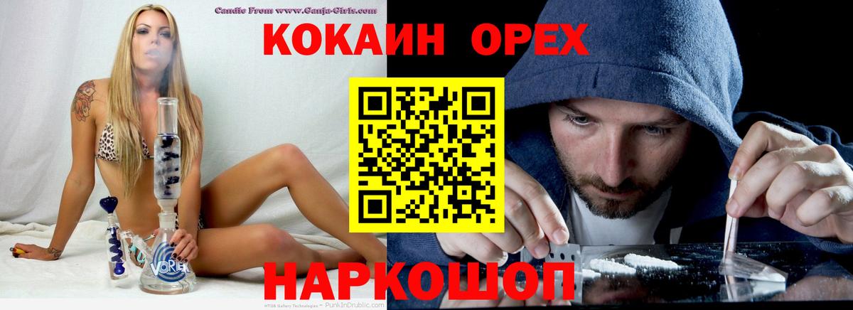 Cocaine Боливия  Вход с VPN  Черемхово 