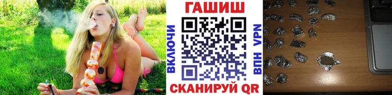 ГАШИШ индика сатива Черемхово
