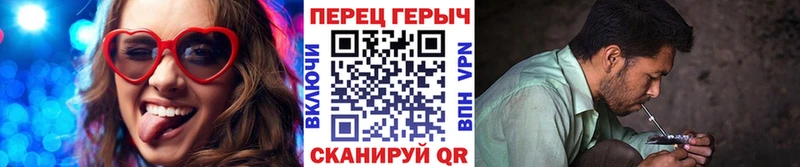 Героин VHQ  Черемхово 