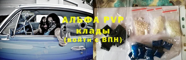 амфетамин Алзамай