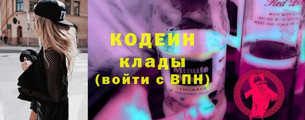 наркотики Абаза