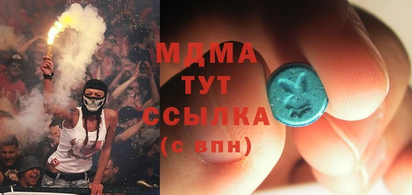 бутират Алексеевка