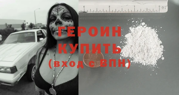 бутират Алексеевка