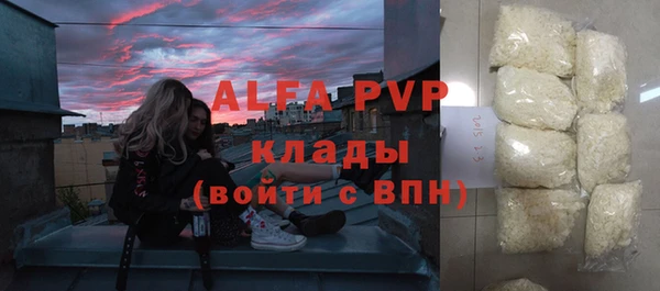 мефедрон мука Новокубанск