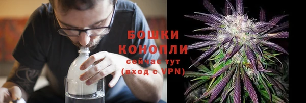 мефедрон мука Новозыбков