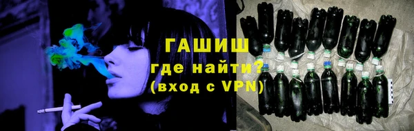 мефедрон мука Новокубанск