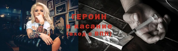 наркотики Абаза