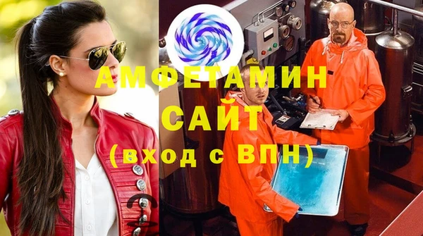 амфетамин Алзамай