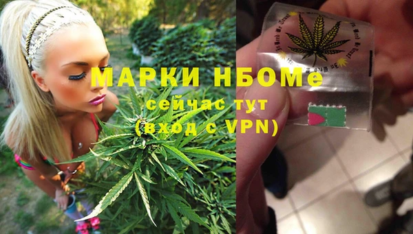 амфетамин Алзамай