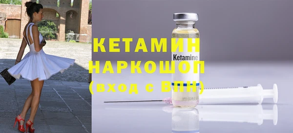 меф VHQ Абинск