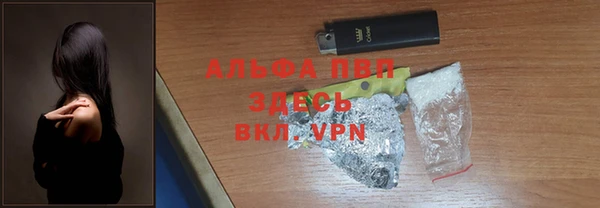 шишки Абдулино