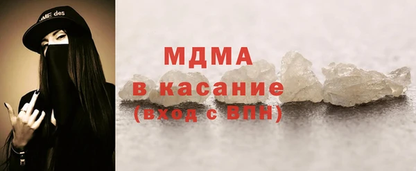 бутират Алексеевка