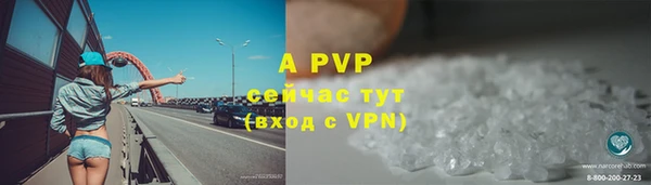 мефедрон мука Новозыбков