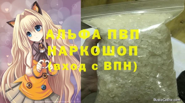 таблы Алексин