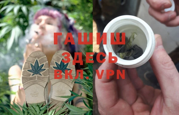 амфетамин Алзамай