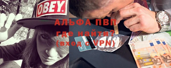 таблы Алексин