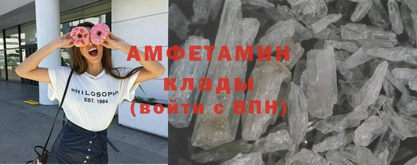 бутират Алексеевка