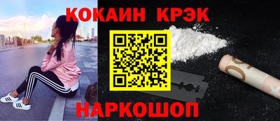бутират Пыть-Ях