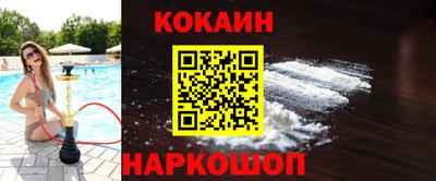 бутират Пыть-Ях
