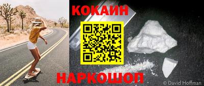бутират Пыть-Ях