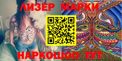 марки lsd Пушкино