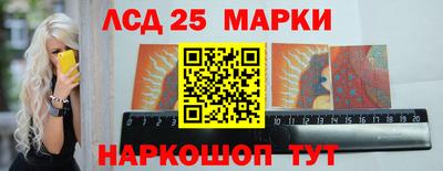 марки lsd Пушкино