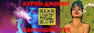 бутират Пыть-Ях