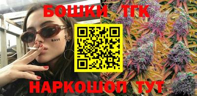 бутират Пыть-Ях