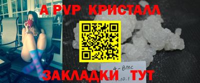 прущая мука Пугачёв