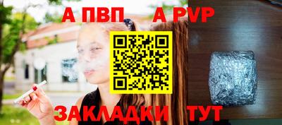 прущая мука Пугачёв