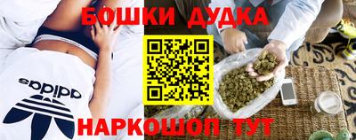 бутират Пыть-Ях