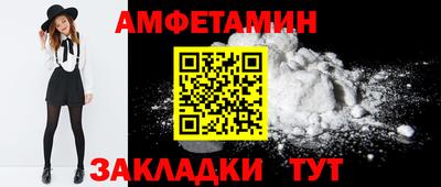 бутират Пыть-Ях