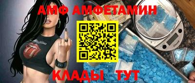 прущая мука Пугачёв
