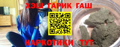 марки lsd Пушкино