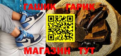 бутират Пыть-Ях