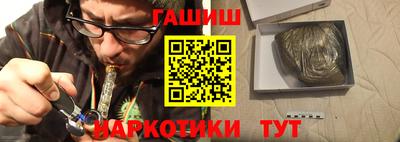 бутират Пыть-Ях
