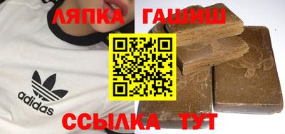 бутират Пыть-Ях
