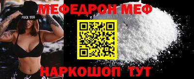 бутират Пыть-Ях
