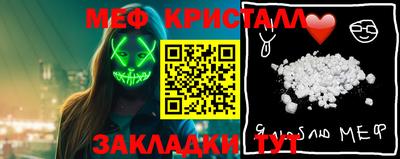 бутират Пыть-Ях