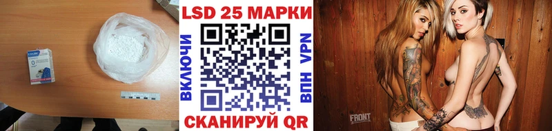 LSD-25 экстази кислота Черемхово