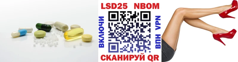 LSD-25 экстази кислота  Черемхово 