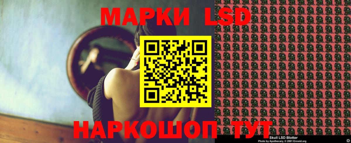Черемхово  ЛСД экстази ecstasy  Лсд 25 экстази кислота  Вход с VPN 