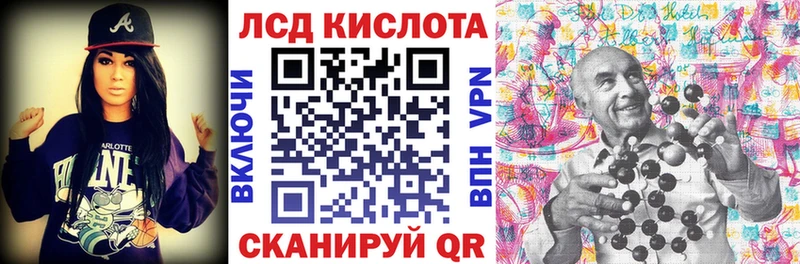 Марки 25I-NBOMe 1,8мг mega вход Черемхово магазин