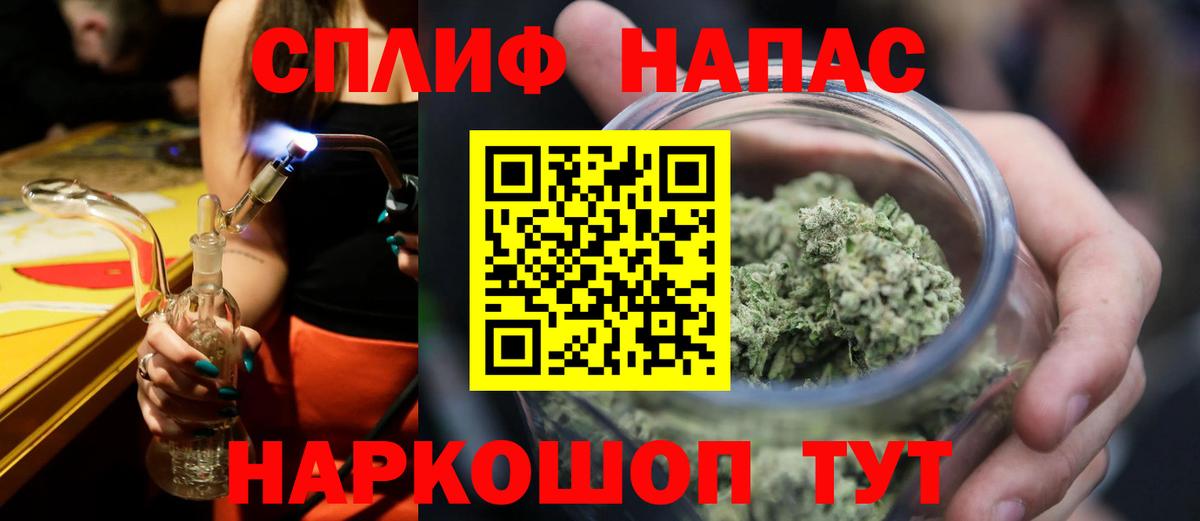 Черемхово  Конопля марихуана  Вход с VPN  Бошки марихуана конопля  МАРИХУАНА White Widow 